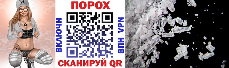 АМФ 98%  мориарти формула  Фокино 
