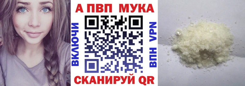A-PVP Соль Фокино