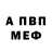 Метадон methadone Rocky 17