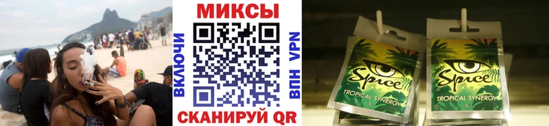 где продают   Фокино  Бутират вода 