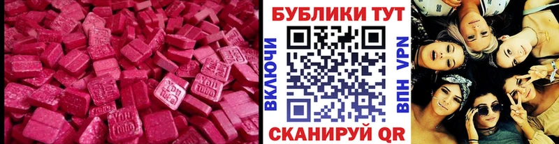 Экстази круглые  mega ССЫЛКА  Фокино 