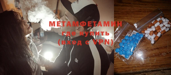 кокаин премиум Аркадак