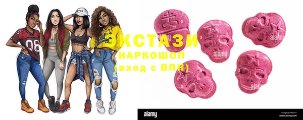 ГАЛЛЮЦИНОГЕННЫЕ ГРИБЫ Армянск