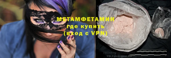 кокаин премиум Аркадак
