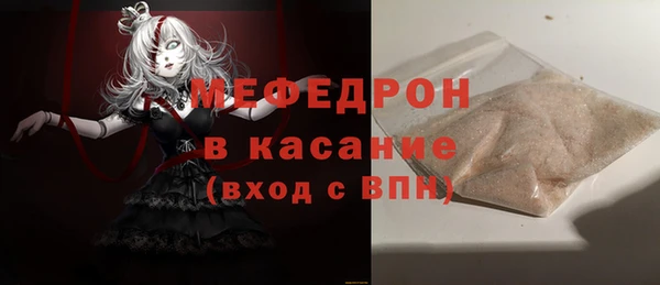 кокаин премиум Аркадак