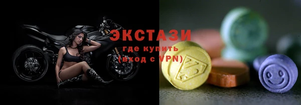 ГАЛЛЮЦИНОГЕННЫЕ ГРИБЫ Армянск