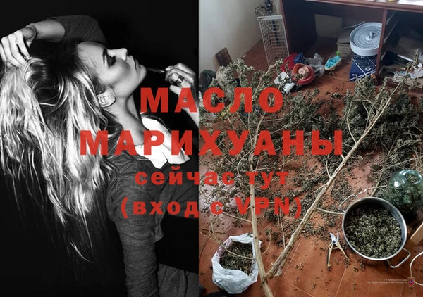 ГАЛЛЮЦИНОГЕННЫЕ ГРИБЫ Армянск