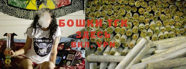 кокаин премиум Аркадак