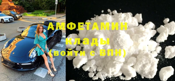 кокаин премиум Аркадак