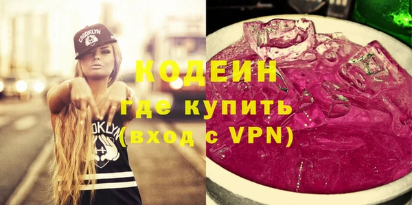 кокаин премиум Аркадак