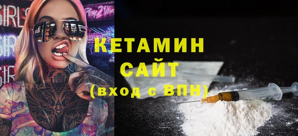 кокаин премиум Аркадак
