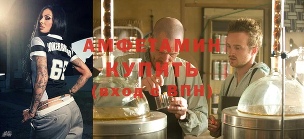 ГАЛЛЮЦИНОГЕННЫЕ ГРИБЫ Армянск