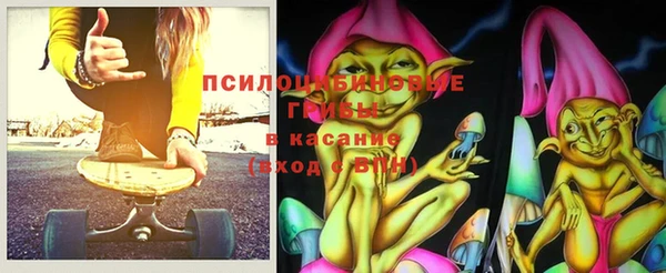 кокаин премиум Аркадак