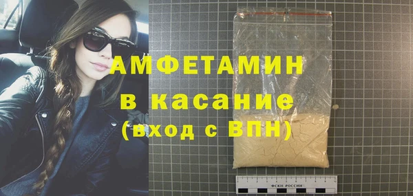 ГАЛЛЮЦИНОГЕННЫЕ ГРИБЫ Армянск