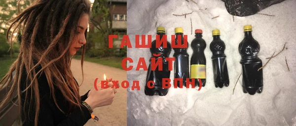 кокаин премиум Аркадак