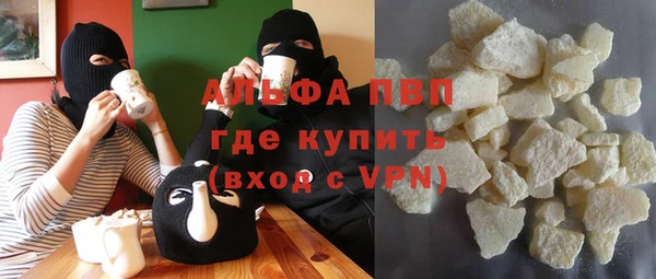 кокаин премиум Аркадак