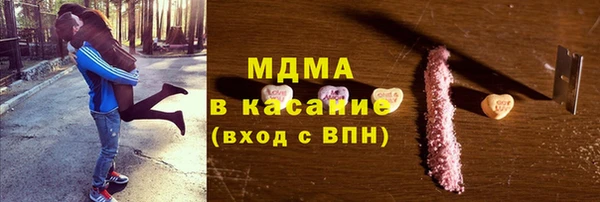 кокаин премиум Аркадак