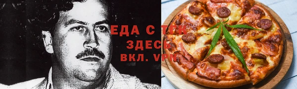 кокаин премиум Аркадак
