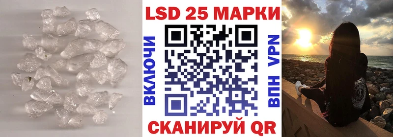 Лсд 25 экстази кислота Фокино