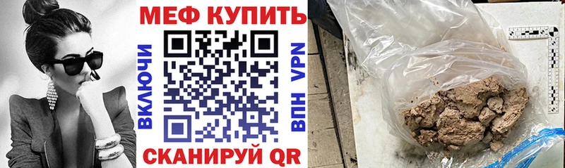 hydra ССЫЛКА  где купить наркоту  Фокино  Меф мяу мяу 
