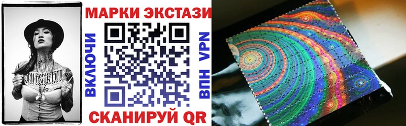 Марки NBOMe 1500мкг  магазин    Фокино 