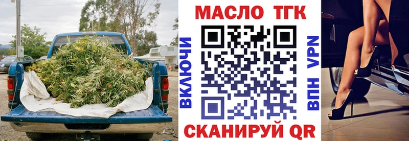Дистиллят ТГК Wax  Фокино 