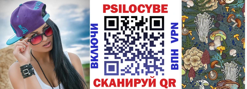 Галлюциногенные грибы ЛСД  Фокино 