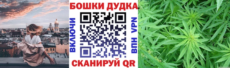 МЕГА ССЫЛКА  дарнет шоп  Фокино  площадка телеграм  Бошки Шишки индика 